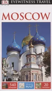 Moscow map