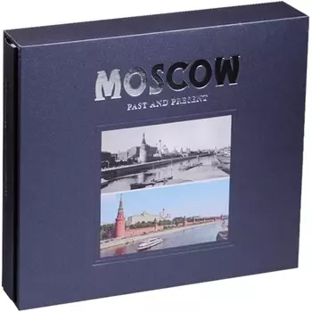 Moscow Past and Present