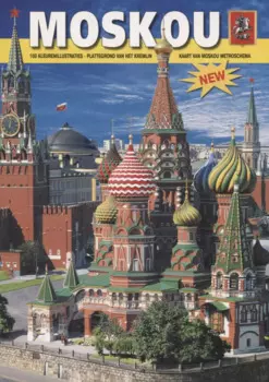 Moskou
