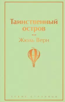 Мужской характер (комплект из 5 книг)