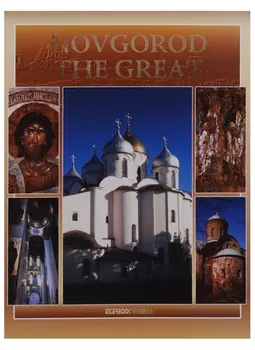 Novgorod the Great