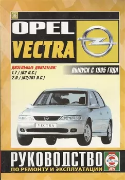 Audi 100&A6. Вып. с 1991 г. Дизель: Руководство по ремонту и эксплуатации