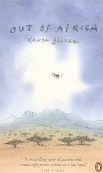 Out of Africa (м) (Penguin Essentials) Blixen