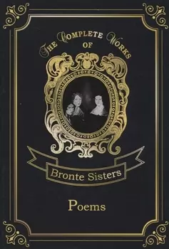 Poems = Сборник стихов. Т. 10: на англ.яз