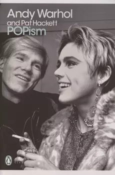 POPism