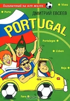 Portugal