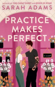 Practice Makes Perfect