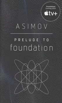 Prelude to Foundation