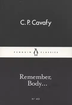 Remember Body