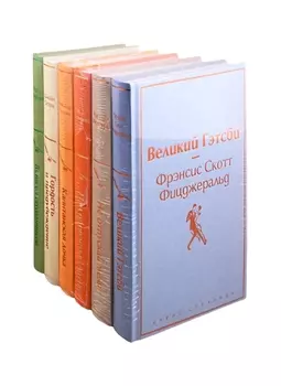 Ромашковое утро комплект из 6 книг