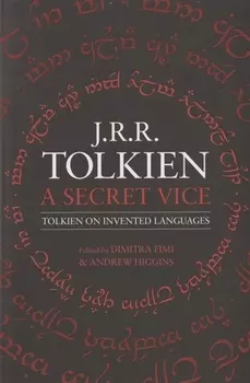 Secret vice