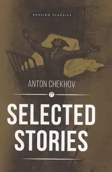 Selected Stories