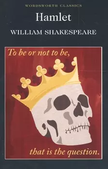 Shakespeare Hamlet