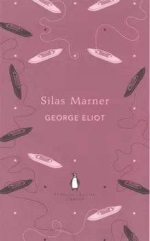 Silas Marner