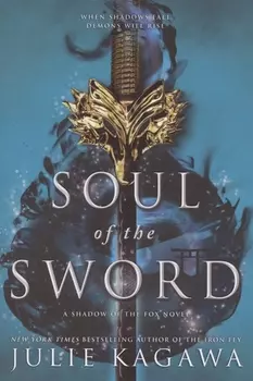 Soul of the Sword