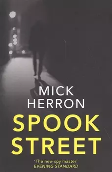 Spook Street