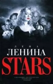 Stars