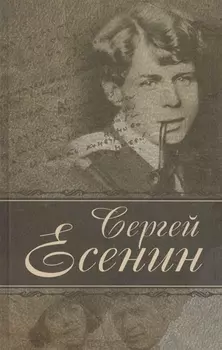 Стихотворения