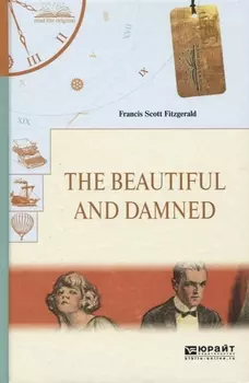 The Beautiful and Damned