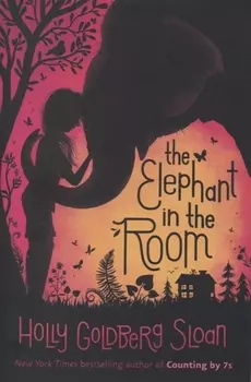 The Elephant in the Room