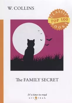 The Family Secret = Семейная тайна: на англ.яз. Collins W.