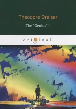 The Genius I