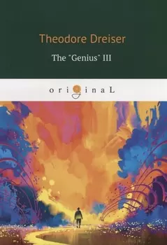 The Genius III