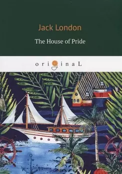 The House of Pride