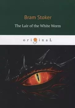 The Lair of the White Worm