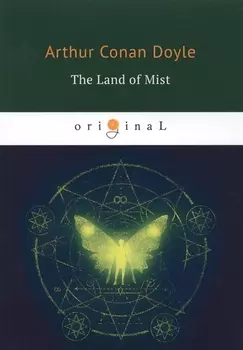 The Land of Mist