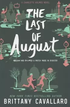 The Last of August