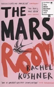 The Mars Room