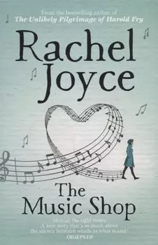 The Music Shop (м) Joyce