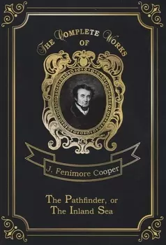 The Pathfinder, or The Inland Sea = Следопыт, или На берегах Онтарио. Т. 3: на англ.яз