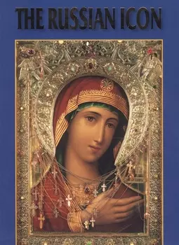 The Russian Icon