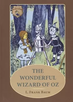 The Wonderful Wizard of Oz