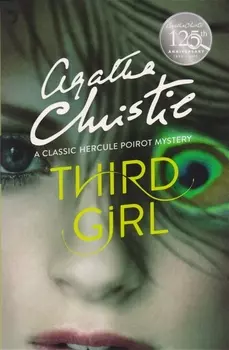 Third Girl