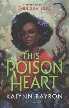 This Poison Heart