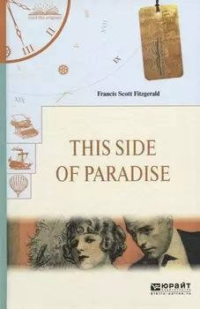 This Side of Paradise