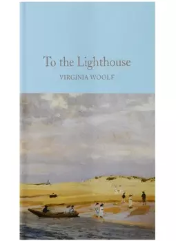 To the Lighthouse