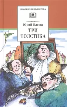 Олеша Юрий Карлович