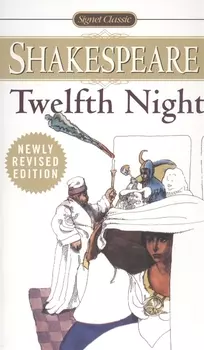 Twelfth Night