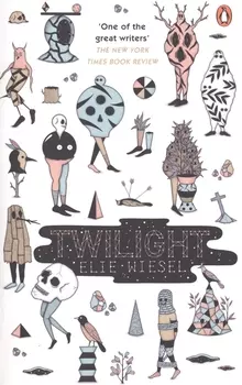 Twilight (м) Wiesel