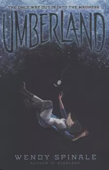 Umberland (м) Spinale