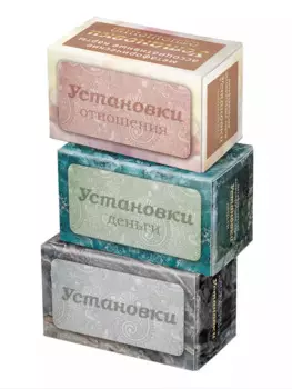 Установки Плюс. Набор метафорических карт