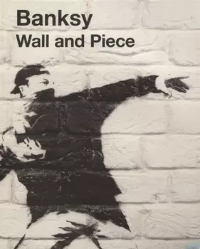 Wall and Piece