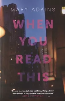 When You Read This