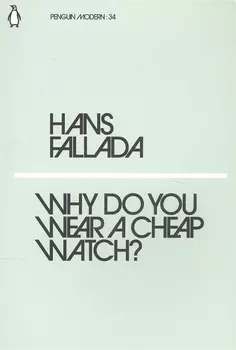 Why Do You Wear a Cheap Watch?