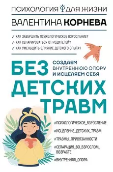 ЗАМЕНА