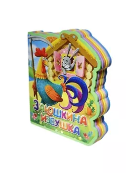 Заюшкина избушка